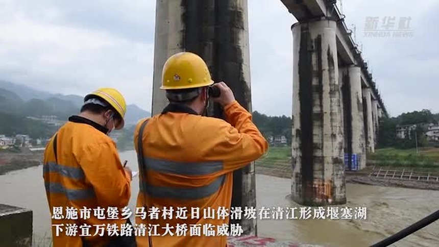 恩施打响铁路桥隧防洪保卫战
