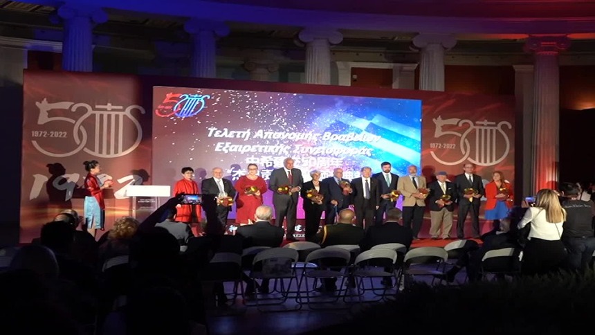 “和合同舟”中希建交50周年庆典在雅典举行